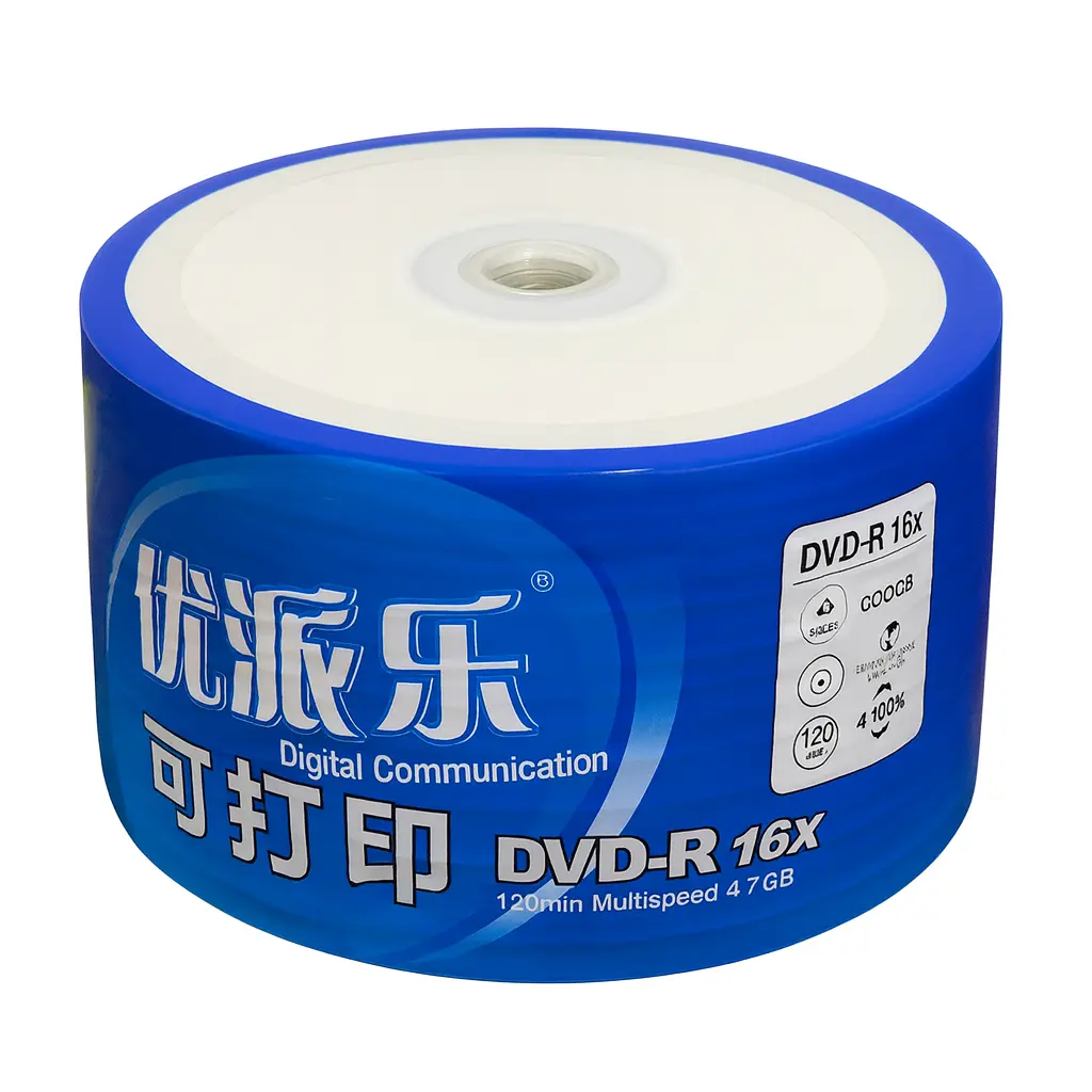 UPL DVD-R 16X Printable Blank Discs – 50 Pack (4.7GB)